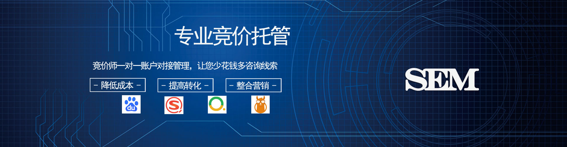 坊子百度开户返点